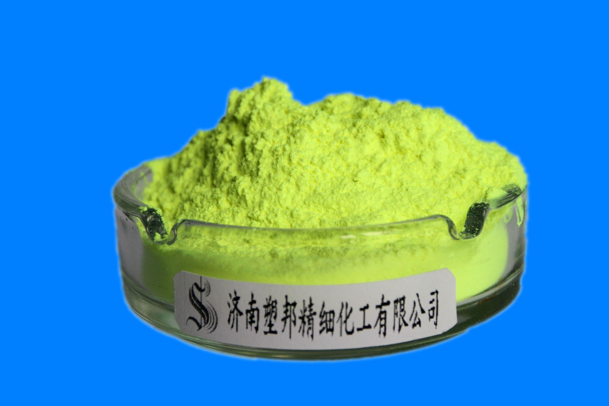 好消息！熒光增白劑出口退稅率由零調(diào)整為13%