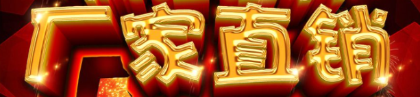 山東熒光增白劑ob廠家，誰(shuí)比塑邦更專業(yè)