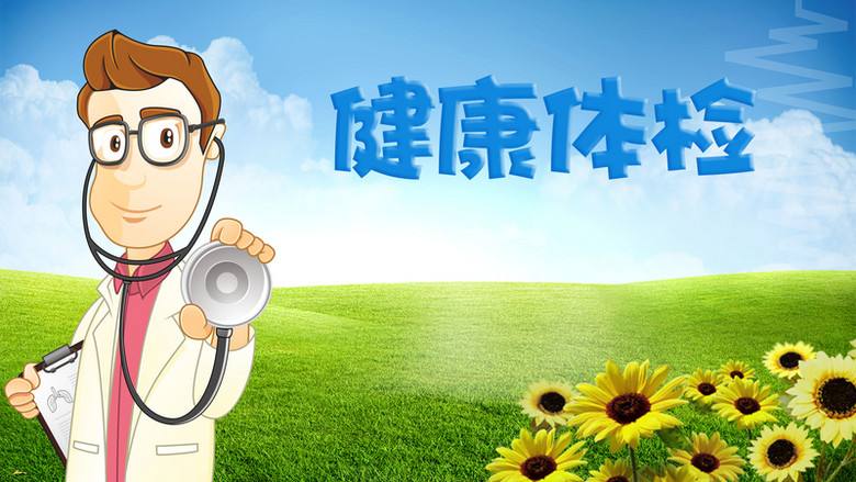 為健康安全護(hù)航，山東塑邦員工體檢福利暖心來(lái)襲！