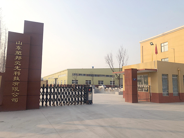 怎樣從網(wǎng)上找到靠譜的熒光增白劑廠家？