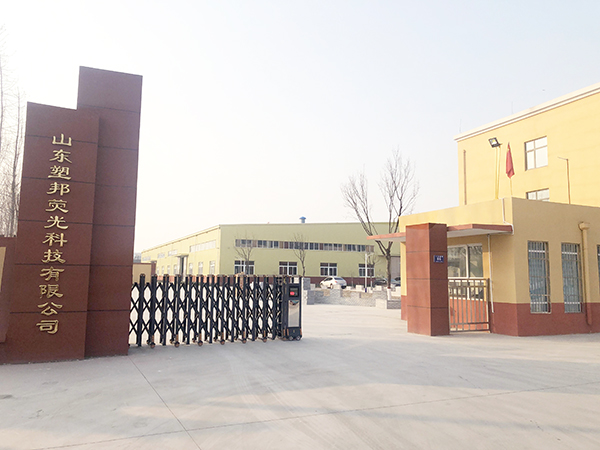 山東熒光增白劑廠家哪家做的比較好？